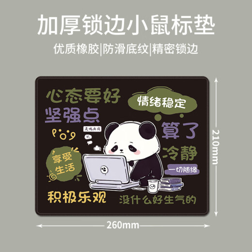 
Ruqinlian cute cartoon mouse pad small trumpet boys and girls study office portable desk pads worker working laptop anti-slip mat animation game e-sports can be customized 13548 It doesn’t matter if life can be perfunctory 260mm*210mm*3mm