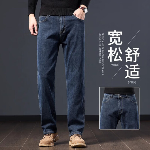 Jeans de gama alta de manzana americana de Aemape para hombres en verano delgada de gran tamaño de gran tamaño para hombres pantalones casuales de mediana edad para hombres 702 tamaño regular negro y gris 34 tamaños Circunción de cintura 2 pies 7 adecuados para alrededor de 150-160 Jin [Jin equivale a 0.5 kg]