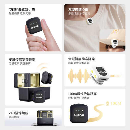 Mi Sheng Linglong S1 Cube Sugar Wheat Wireless Lavalier Microphone Collar Type Noise Reduction Recording Equipment Anchor Blogger Outdoor Live Broadcast Vlog Short Video Shooting K Singer Mobile Phone Radio Microphone Navy Blue Lightning Interface One to Two + Charging Box