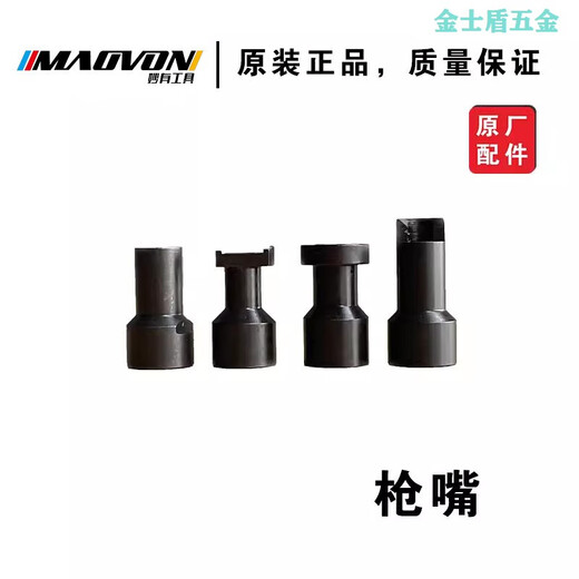 Gas gun accessories battery high voltage pack gun needle accessories cylinder charger nail gun firing pin spring assembly LB strike arm/