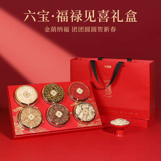 Qilixiang 6 pieces dendrobium and American ginseng gift box 310g holiday gift for elders red ginseng black tonic wolfberry gift box health gift