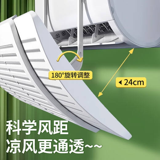 Jun'ao air conditioning windshield anti-direct blow hanging windshield baby postpartum elderly windshield cover wind deflector suitable for Midea Greoux and other general windshield curtains