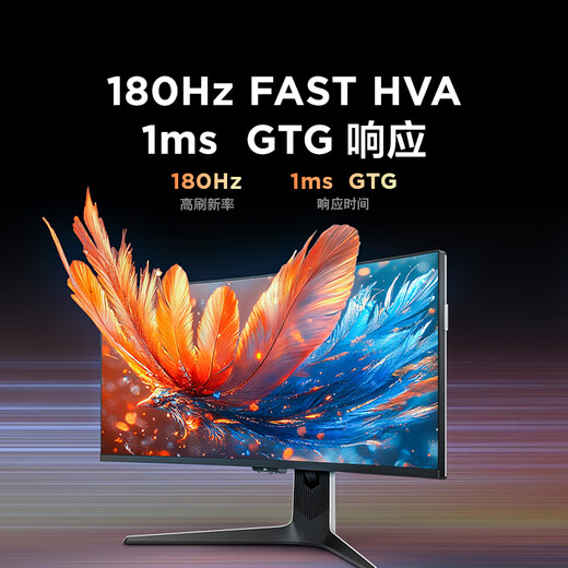 Thunderbird (FFALCON) Q8 Special Edition 34-inch 180Hz Quasi-4K Hair-Shaped Fish Screen Curved Display Type-C 90W QD-MiniLED Gaming Office E-sports Curved Screen HDR1400 Thunderbird Q8 Special Edition/34-inch Curved/Quality 4K180H