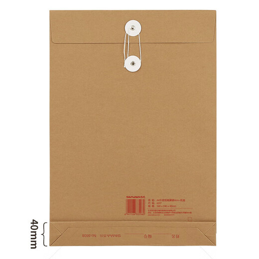 Sima (SIMAA) [Hot Selling in the Whole Network] A4 Kraft Paper File Bag 50 Side Width 4cm 180g Thickened File Bag Personnel Bid Contract Information Bag Office Supplies 16817