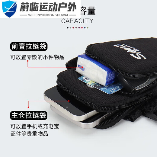 Xu Qi Apricot Arm Bag Men's and Women's Running Sports Mobile Phone Bag Wrist Bag Arm Bag Arm Cover Mobile Phone Bag Outdoor Equipment Fitness Handbag Black Basic Edition Two-Layer 7.2-inch Shoulderless