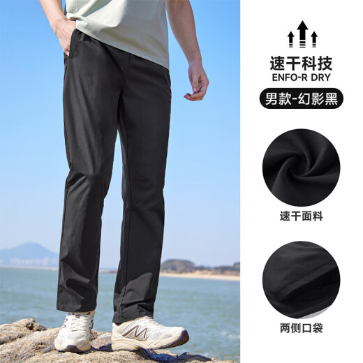 骆驼（CAMEL）速干透气运动裤男跑步休闲直筒梭织裤子 J15BAXLN075 幻影黑 XXXL