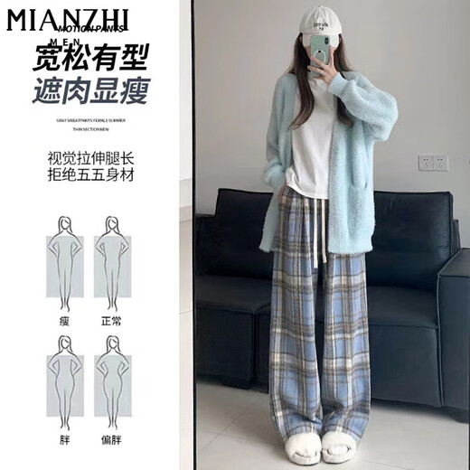 棉致毛呢格子裤子女春秋季新款宽松阔腿高腰运动休闲卫裤 687藏青色【不加绒高品质】 S 80-90斤