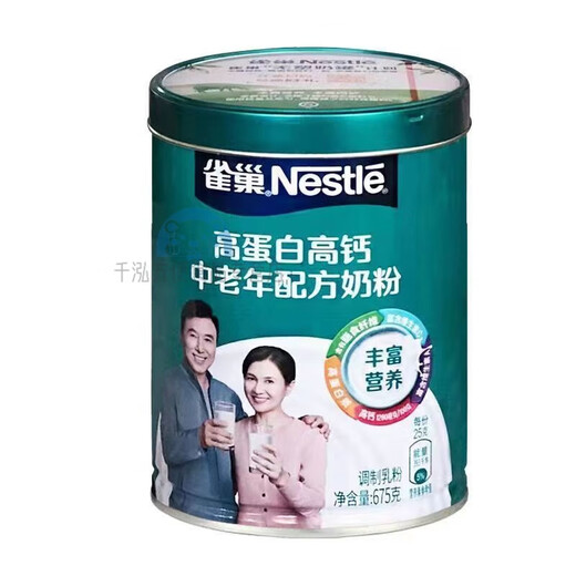 Nestle (январь) порошок молока с царапиной код для кода для людей среднего возраста и пожилых людей 675 г высокого белка и высокой формулы кальция для людей среднего и пожилых людей 675G