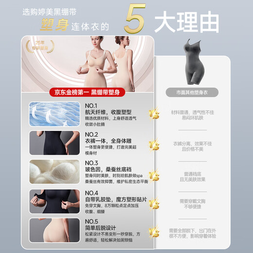 Tingmei Black Bangage Combesing Compiting Morting Afdomener и поднятие комбинезона после снятия талии и заставления его выглядящим боди для похудения