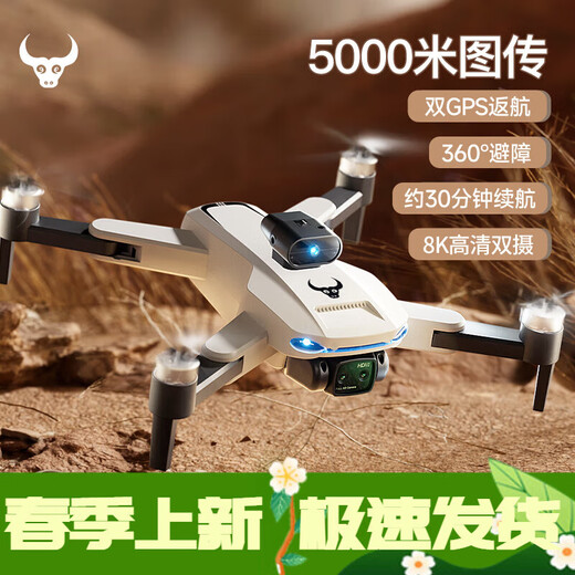 兽无人机避障无人机  航拍高清超长续航黑科技网红gps返航遥控飞机儿童入门高端兽3兽4儿童玩具 单电 4k高清【1000米图传 四面避障 光流悬停 送换新