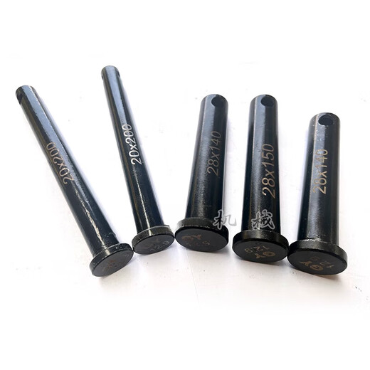 XMSJ high hardness grade 129 black carbon steel pin with hole pin flat head pin traction fixed pin suspension pin hole penetration pin black carbon steel pin 20*140 order farewell pin