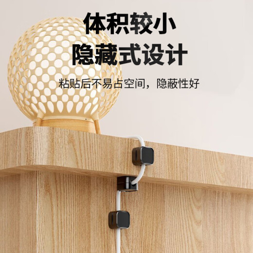 Masentek 磁吸理线器数据线收纳手机线充电线固定器桌面免打孔线卡子扣自粘 黑色【6个装】