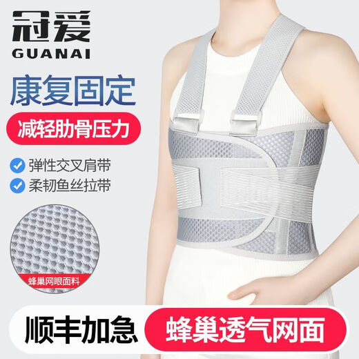 束胸绷带医用男女通用【3890人好评】冠爱可调肋骨骨折固定带胸部 单肩加强款-单肩带 M码（胸围2尺-2尺7）