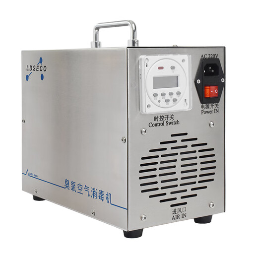 LDSECO Landis ozone disinfection machine small household formaldehyde removal food factory pharmaceutical factory central kitchen farm ammonia removal portable ozone generator LCF-KW-5-A