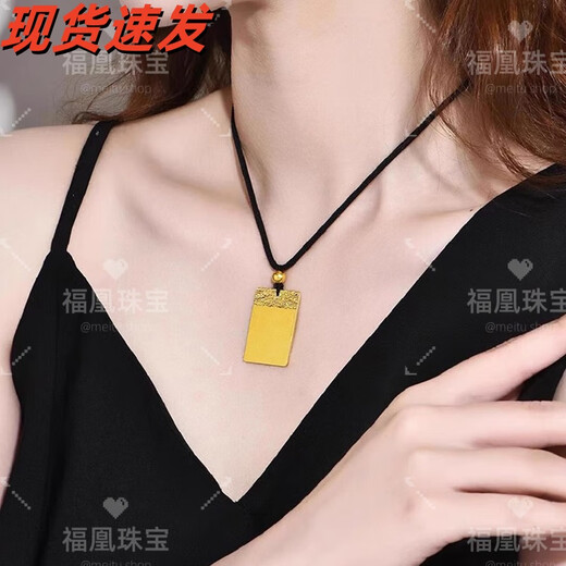 Fuhuang Jewelry's ancient heritage Ping An Wu Shi brand pendant 999 solid gold-plated silver solid versatile pendant for men and women for holiday gifts Wu Shi Pendant Black Rope Gold-filled 1.3 grams total weight about 30 grams - ready stock for quick delivery