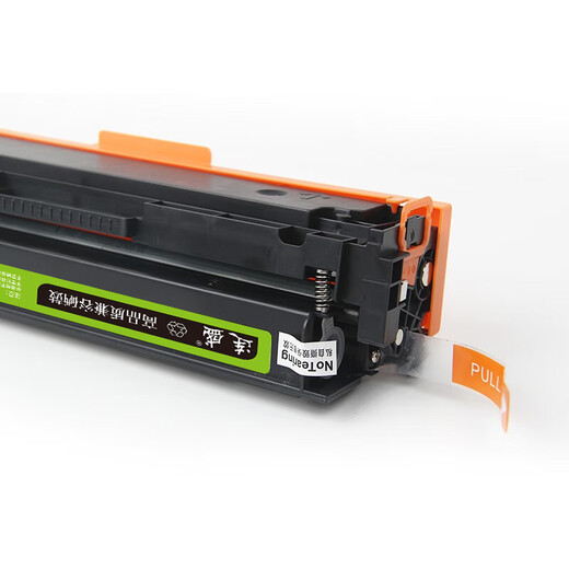 连盛CRG067硒鼓适用佳能MF657Cdw硒鼓 MF655Cdw/651Cw/654Cdw/656Cdw LBP631Cw/633Cdw打印机硒鼓墨盒粉盒带芯片