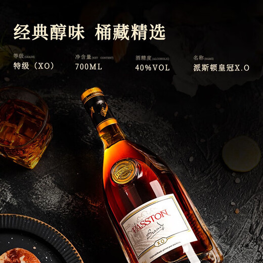 路易布兰登（LOUIS BRANDON）法国进口洋酒XO白兰地40°烈酒原酒进口送礼皇冠单支700mL礼盒装