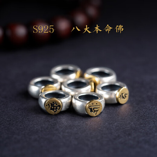 静元阁小叶紫檀木生肖本命佛高档汽车钥匙链挂件男士精致高级高端钥匙扣 经典款-羊猴-大日如来