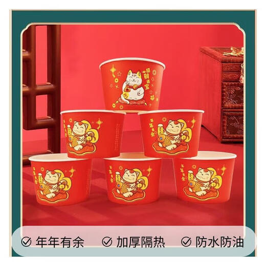 
Disposable bowls for weddings and household bowls and chopsticks, festive commercial takeaway packed rice bowls, outdoor camping and picnics, extra large sizes, surplus every year [about 1050ML] 50 pieces