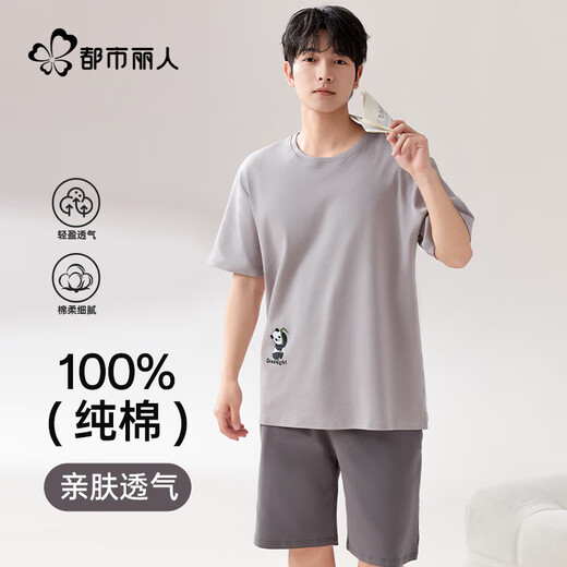 都市丽人睡衣男士睡衣夏季100%纯棉短袖短裤安心全棉套头家居服可外穿XL