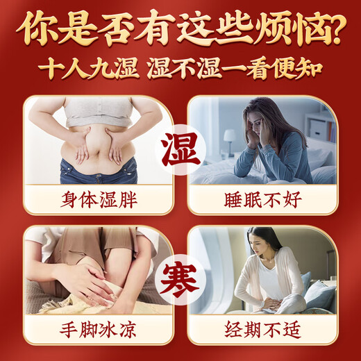 Tongrentang Old Beijing Foot Patch Mugwort Patch Moxibustion Patch Moisture Removing Dehumidification Patch Detoxification Slim Belly Foot Therapy 150 Patch