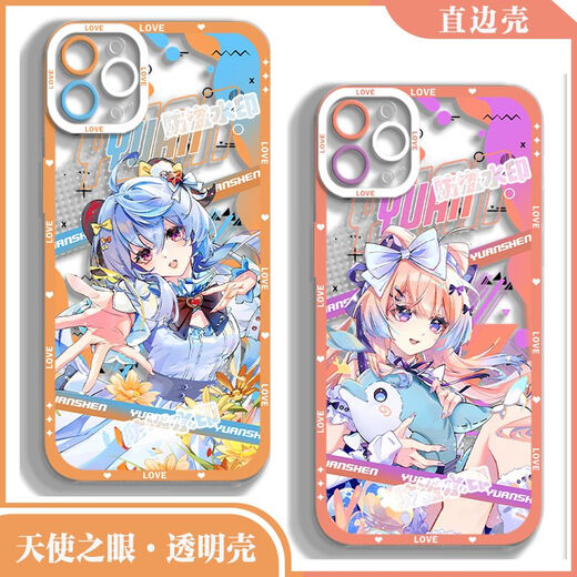 OGMAN für IQOO13 Mobiltelefonkoffer vivo transparent IQOO9 Genshin Impact 12 Funinga Iqoo8 Shenhe Ganyu Shenliyan Transparent [0] -V15920 Ganyu Iqoo Neo 10