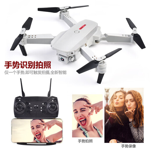 
Norbaman E88 drone children's aerial photography remote-controlled aircraft folding quadcopter 6-year-old 12-year-old helicopter with a fall-resistant battery life [Introduction version] Black no aerial photography