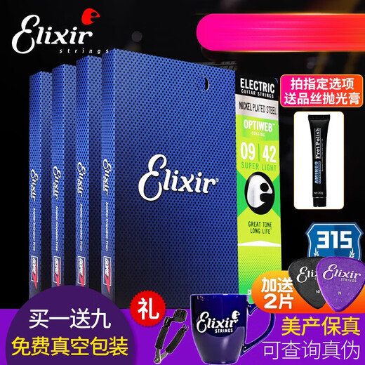 ELIXIR ELEX ELECTRIC Guitar String String Elix String 12052 Anti-Rust Full Set 1905209010 19002+Pastura de pulido amina