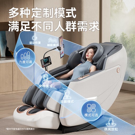 AUX 2025 new massage chair LH15A home full-body space capsule zero-gravity multi-functional smart electric massage sofa birthday gift for parents and parents on Mother's Day Upgraded luxury model/white SL rail + up and down travel + model LH69