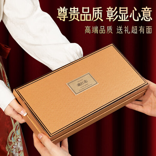 藏红花礼盒过年送礼新年年货特级西藏官方送长辈丈母娘 【精选特级长丝藏红花】12克藏红花礼盒