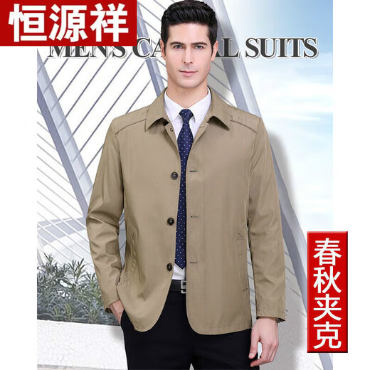 
Hengyuanxiang middle-aged men's jacket thin jacket middle-aged and elderly people's lapel daddy suit button casual summer jacket spring and autumn clothing Bei KL A79-A1048 button navy blue (rounded corners) M 170/88A 90-110Jin[Jin equals 0.5 kg]