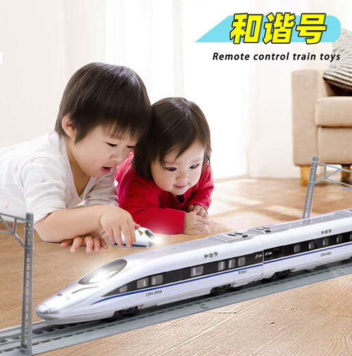 Yin Qihexiong Hochgeschwindigkeit Schiene Fernbedienungskontroll-Zug-Spielzeug-Legierung Simulation Kinder Großer elektrischer kleiner Boy-Zug-Modell Geschenkbedienung Version Harmony Nummer 4 Abschnitt Set Geschenk 20 Gleise + 2 passende Szene Sky Bridge