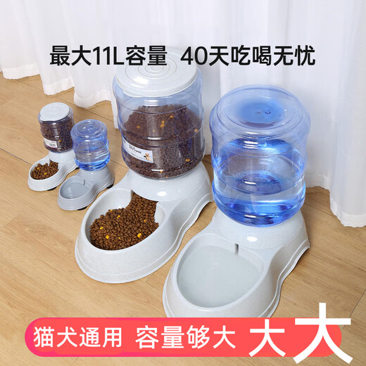 CLCEY Large Capacity Water Fountain Automatic Golden Retriever Large Dog Border Collie Samour Labrador Dog Drinking Bowl Food Bowl Pet 11 Liter Feeder (10 Jin Jin is equal to about 0.5 kg of grain)