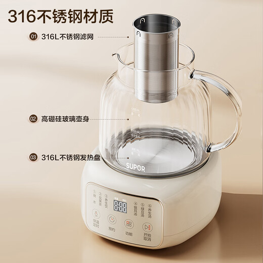 SUPOR Health Pot Tea Maker Flower Teapot Constant Temperature Kettle Kettle Electric Kettle Office Insulation Tea Kettle 1.2L SW-12Y09