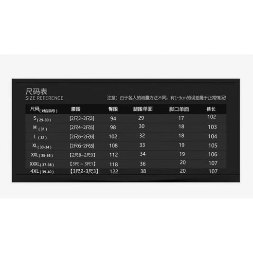 Jihua Tongrui Archon Tactical Pants Men's Army Fan Pants Outdoor Pants Assault Pants Autumn and Winter Mountaineering Pants Wear-Resistant Overalls ix7 IX7 Tactical Black Autumn Style Thickened XL 155-170Jin Jin is equal to 0.5 kg