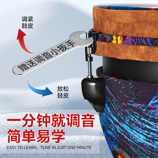 前谷（CEGA）非洲鼓可调音大12大10专业演奏级进阶手拍鼓高端打击鼓户外乐器 【可调音】大10-热火【背带+手铃】