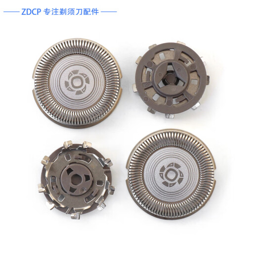 ZDCP适用飞利浦剃须刀3000series S3881 S3882 S3883 S3885刀头刀片刀网卡扣刀架固定环充电器线收纳盒 3刀3网（原厂进口)
