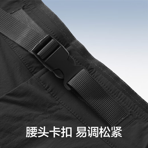 蕉内【王一博同款】凉皮505Cool Pro男士凉感吸湿速干户外工装短裤夏