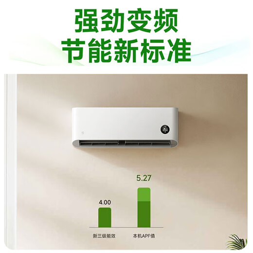 Xiaomi (MI) Air Conditioner 1.5 HP Power Saving Sleeping Model Best Value for Money New Level Energy Efficiency Variable Frequency Heating and Cooling Mijia Air Conditioner Hang-up KFR-35GW/S1A1