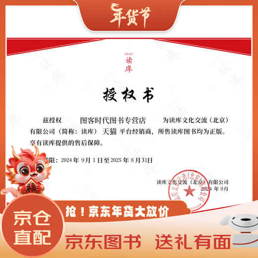 京东配送【可任选】秋原刘勃的书12册  秋原三部曲 历史四部曲 匏瓜 司马迁的记忆之野 战国歧途失败者的春秋逆行的霸主错位的复仇经典常谈 【刘勃6册】 ①②③④⑨⑩ 标准款更实惠