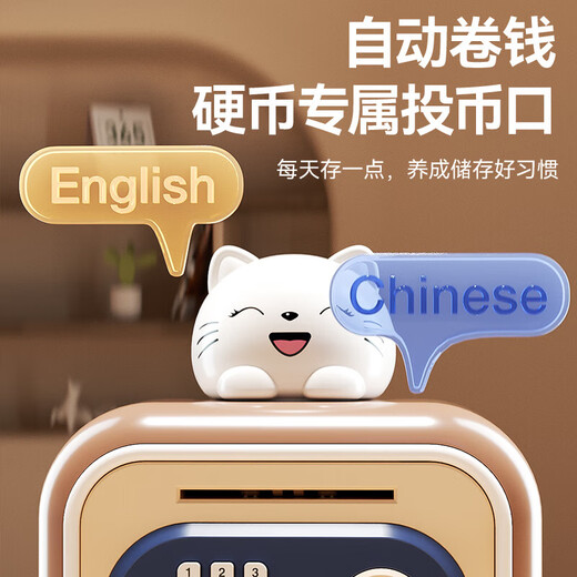 Yuanzhou Green Cartoon Piggy Bank Children's Toys Girls' Birthday Gifts 7-14 Years Old Boy Automatic Sensing Safe Practical Cute Rabbit Upgrade Model [Fingerprint Sensing + Key + Password + Cute Rabbit Doll]-Gift Box