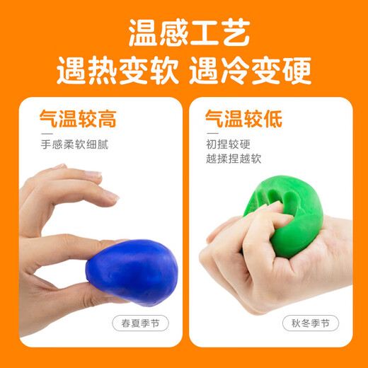 
Xubeile 12 color ultra light clay large bag rubber colored mud glue toys for boys and girls children's handmade DIY temperature-sensitive clay