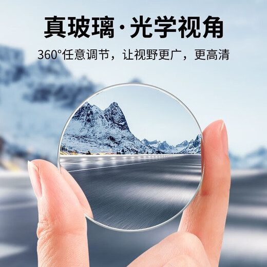 Moil Koolife Rehrowiment Miroir Small Round Mirror Reverse Mirror Reverse Utilisé sous-avelite Berotte aveugle Assisté grand angle Reflecteur Small Round Mirror High Definition Miroir blanc à pair