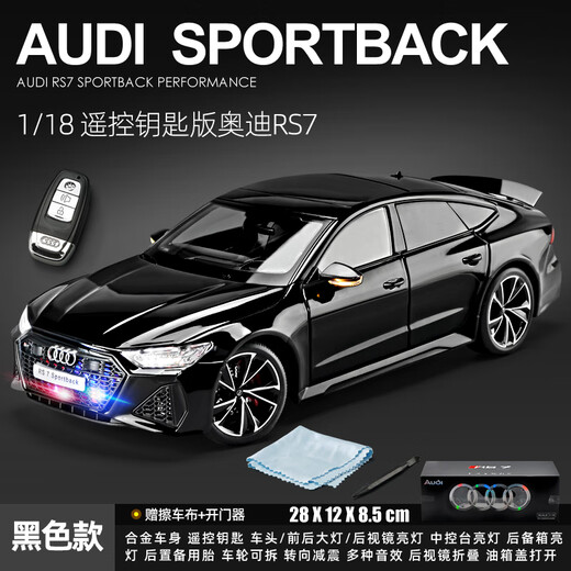 Kawei Audi RS7 car model alloy sports car children's toy car boy toy ornaments 520 lover 1 18 Audi RS7 black remote control key model