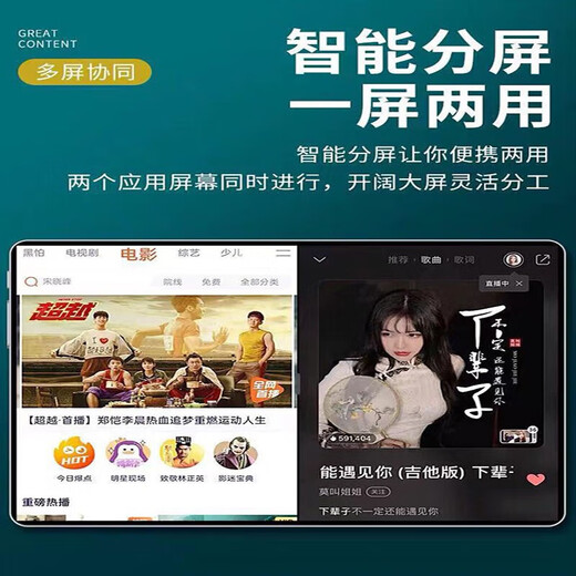 Flagship New Product 5G Tablet PC 16+1TB Large Memory Snapdragon 888 Full Netcom Online Class Office Android Painting Game Student Smartphone Starry Sky Blue Leather Case + Bluetooth Keyboard + Unopened 16G+1TB 5G Full Netcom + Flagship Strong Core