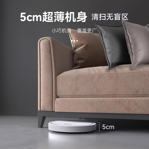Fully intelligent sweeping robot, automatic intelligent vacuum cleaner with high suction power, household indoor sweeping and mopping all in one, rechargeable model + charging cable, long battery life