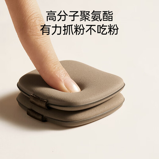 MINISO wet and dry butter double puff set (6 pieces + storage box)