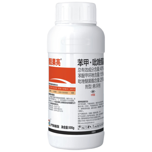 Hulian 40% benzopyrazole benzopyrazole fungicide black spot powdery mildew anthrax spot deciduous resin pesticide 100g