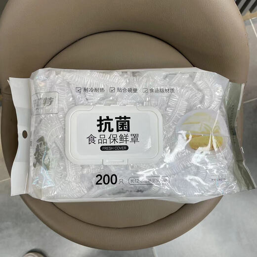 Xushan Scapular-3937 Couvercle de maintien frais 200 pièces / paquet Enveloppe en plastique jetable ensemble de plats de gamme de plats du réfrigérateur et cuisine 3 packs 600 pièces [verrouillage du diamètre frais 10-28cm]