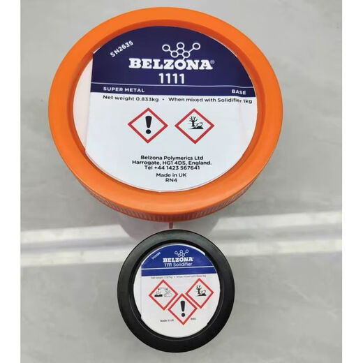 XMSJ贝尔佐 BELZONA1311/1593/1111/1391/1212/搪瓷反应釜金属修补剂 贝尔佐纳1391T1KG装